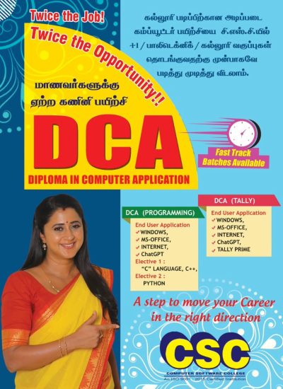 WhatsApp Image 2026-10-26 at 3.16.51 PM